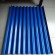 color corrugated roof sheets