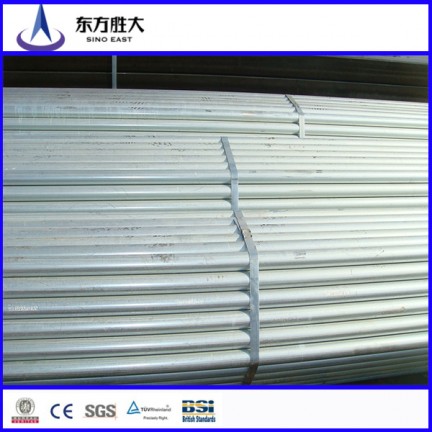 Hot sale galvanized steel pipe made in China
