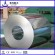 dx51d z275 galvanized steel coil