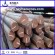 Q195 Grade Deformed Steel Bar Suppliers