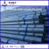 competitive price 2 Inch gi round steel pipe BS1387-1985
