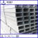 bs 1387 60*250 galvanized  rectangular steel pipe