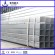 galvanized rectangular steel tube manufacturers