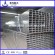 high quality square hollow section pipe! made in China!