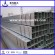 hollow section steel tube in China