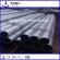88.9mm Seamless Steel Pipe Manufacturers