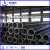 GB/T 3091-2001 Standard Seamless Steel Pipe Manufacturers