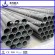 High quality Seamless steel pipe in Jordan