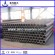 Seamless steel pipe in africa