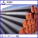 Cr-Mo Alloy Grade Seamless Steel Pipe Manufacturers