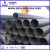CrNi Alloy Grade Seamless Steel Pipe Manufacturers