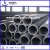 Seamless Steel Pipe for gas transportation