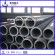 Seamless Steel Pipe for gas transportation