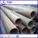 BS standard seamless steel pipe