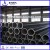 Seamless Steel Pipe Suppliers