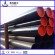 Hot rolled carbon seamless steel pipe