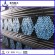 ASME B36.10M Carbon Steel SEAMLESS pipe