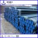 High quality seamless Steel Pipe