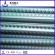 building iron rod reinforcing steel  price