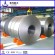 Cold Rolled Galvanized Carbon Steel Coil supplier