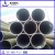 sch 160 steel structure pipe rack carbon seamless pipe europe