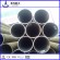 sch 160 steel structure pipe rack carbon seamless pipe europe