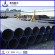 High quality API steel pipe  manufacturer in europe