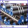 professional Factory price seamless carbon steel pipe manufacturers in india