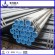 cold rolled seamless steel tube