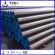 China supplier low carbon steel seamless steel pipe price