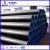 High quality mild Seamless Steel Pipe Manufacturer