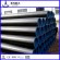 High quality mild Seamless Steel Pipe Professional Manufacturer