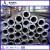 23mm 34mm seamless steel pipe uses