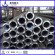 China high quality DN20 carbon alloy seamless pipe