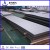 Cheap Price! Low carbon steel sheet from China