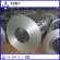 Export to Africa good supplier galvanized carbon steel coil