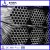 api 5l grade b seamless carbon seamless steel pipe supplier