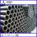 High-end wholesale carbon steel pip