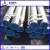 168×5mm api 5l carbon seamless steel pipe manufacturers