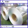 hot rolled galvanized strip steel coil