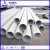ASTM API 5L X42-X60 oil and gas carbon seamless steel pipe