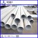 ASTM API 5L X42-X60 oil and gas carbon seamless steel pipe supplier