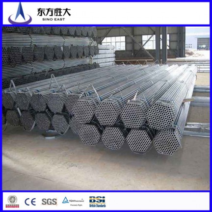 BS1387/ASTM/BS4568/ hot dip galvanized steel pipe