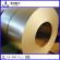Chinese suppliers hot dip galvanized steel coil manufacturer in China