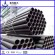 schedule 80 seamless carbon steel pipe