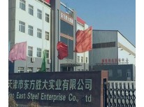 Sino East always concentrate on building its steel brand